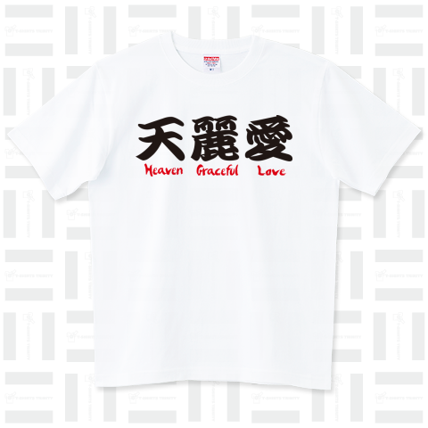 当て字Tシャツ Amelia