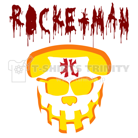 ジャックオーランタン ROCKETMAN