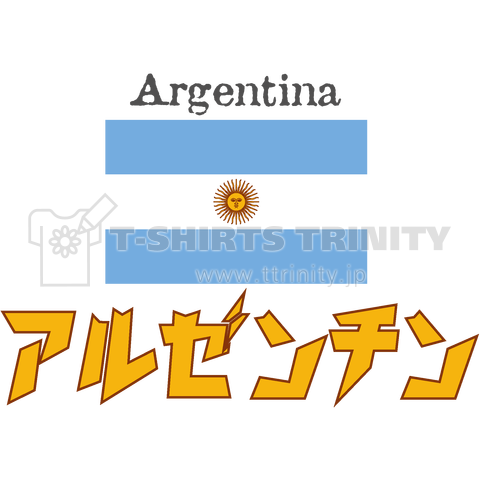 カタカナ国旗Tシャツ「アルゼンチン」