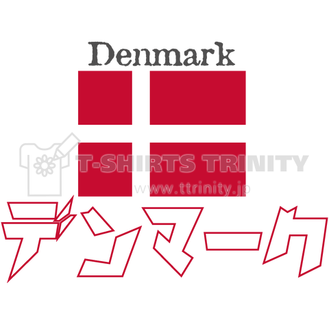 カタカナ国旗Tシャツ「デンマーク」