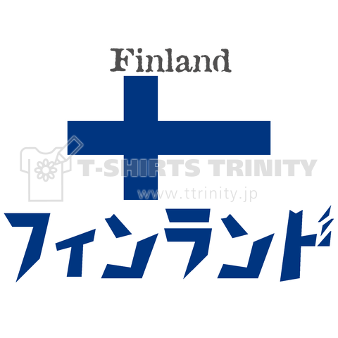 カタカナ国旗tシャツ フィンランド デザインtシャツ通販 Tシャツトリニティ