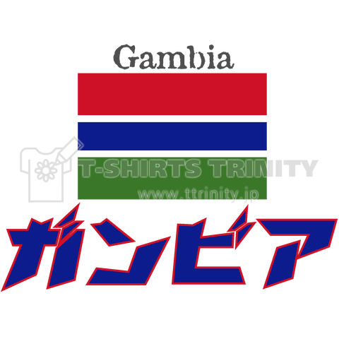 カタカナ国旗Tシャツ「ガンビア」