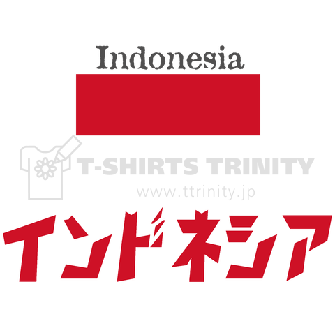 カタカナ国旗Tシャツ「インドネシア」