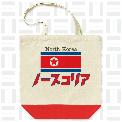 カタカナ国旗Tシャツ「ノースコリア」