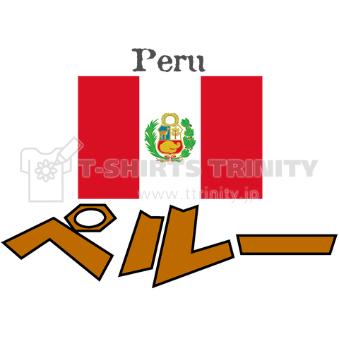 カタカナ国旗Tシャツ「ペルー」