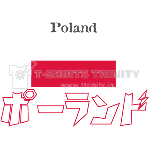 カタカナ国旗tシャツ ポーランド デザインtシャツ通販 Tシャツトリニティ