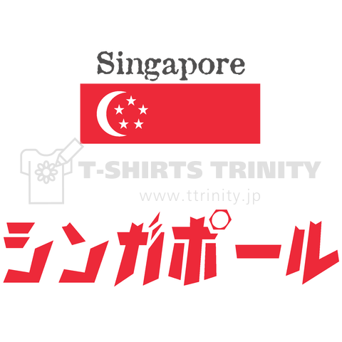 カタカナ国旗Tシャツ「シンガポール」