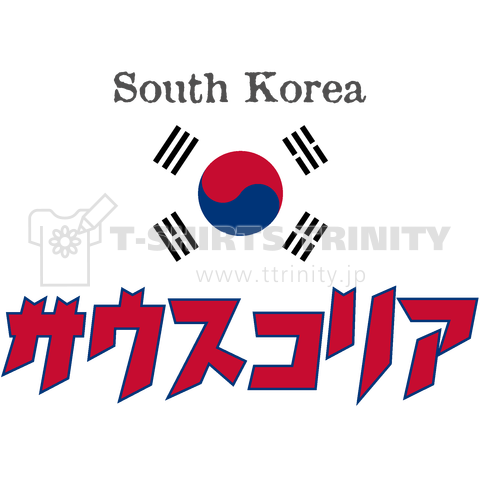 カタカナ国旗Tシャツ「韓国」