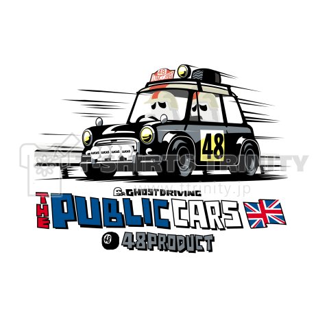 The public cars vol.1/GB