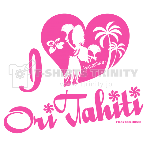 タヒチアンダンス I LOVE ORI TAHITI Tシャツ