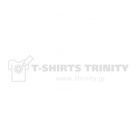 タヒチアンダンス I Love Ori Tahiti Tシャツ デザインtシャツ通販 Tシャツトリニティ