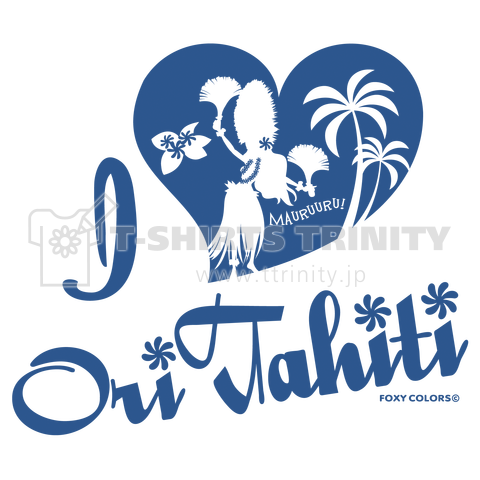 タヒチアンダンス I LOVE ORI TAHITI Tシャツ