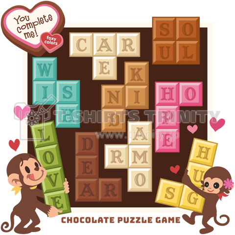 チョコレート・パズルゲーム