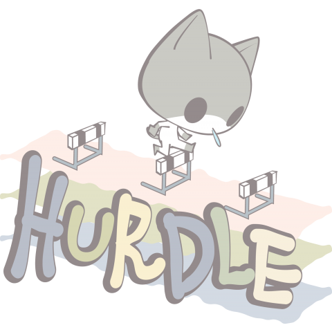 ハードル