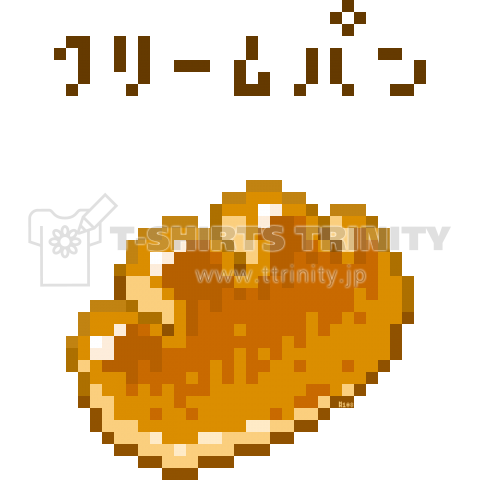 クリームパン