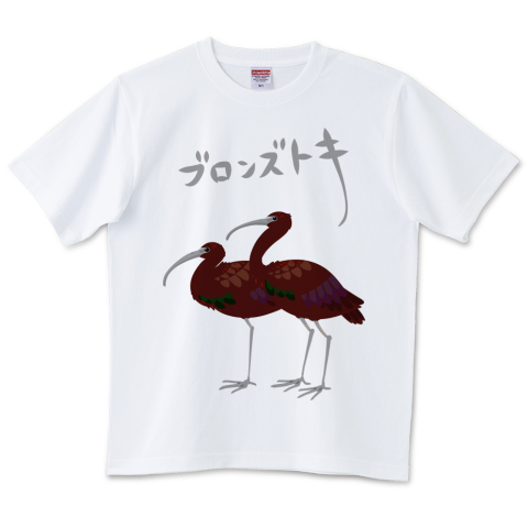 ブロンズトキ デザインtシャツ通販 Tシャツトリニティ