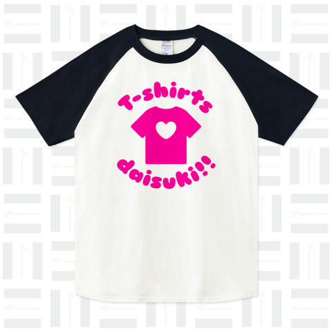 Tシャツだいすき!!