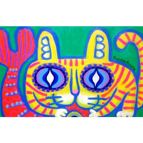 New Mexican Cat