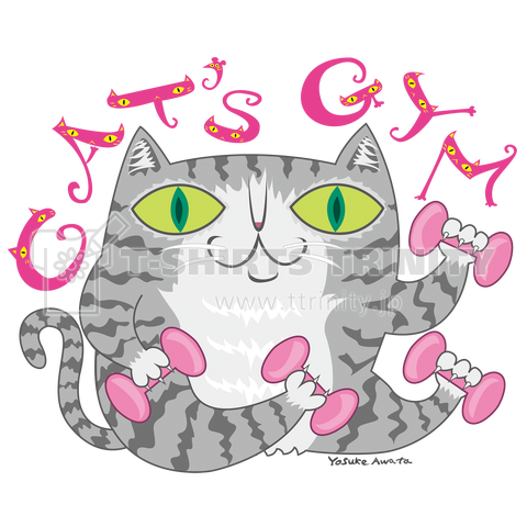 CAT' GYM W/ A GRAY CAT