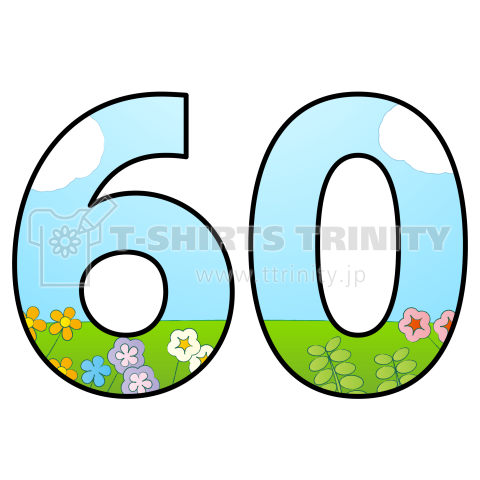 60【還暦祝い】(文字が変えられます)