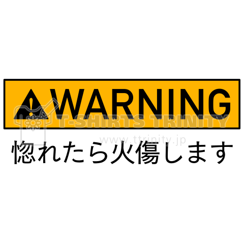 WARNING