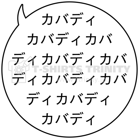 ふきだし