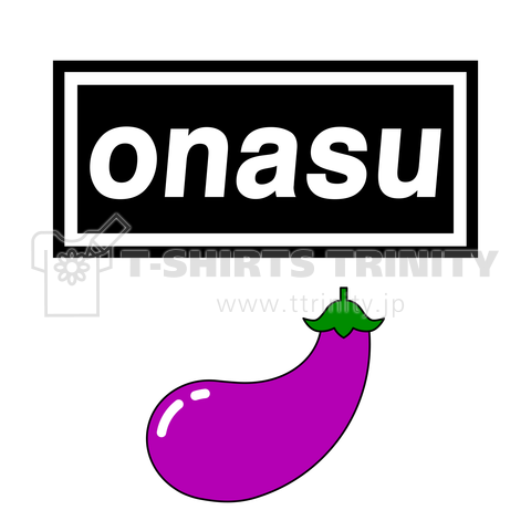 Onasu (おナス)