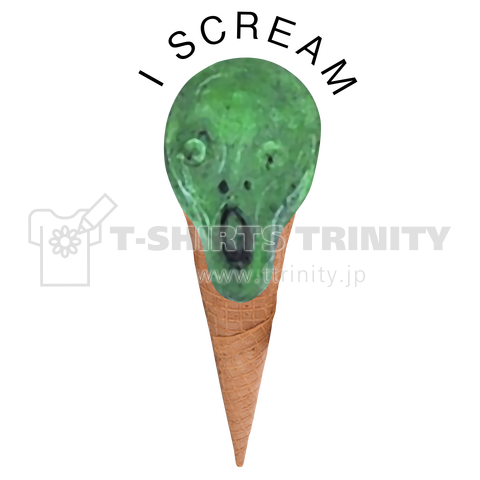 I SCREAM