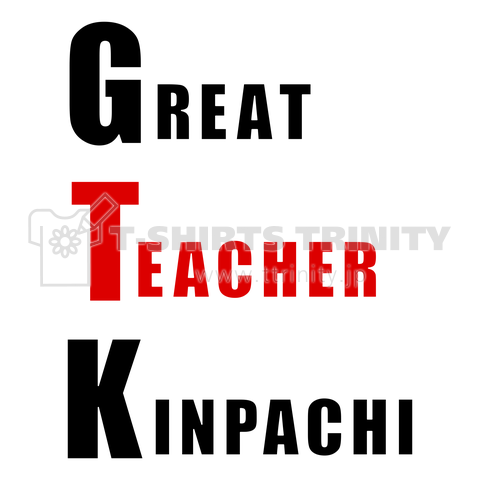 GREAT TEACHER KINPACHI