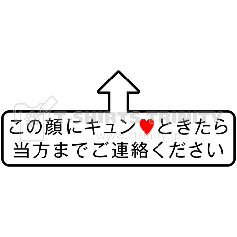 この顔にキュン♥ときたら当方までご連絡ください