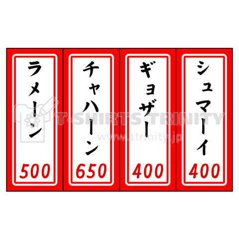 書き間違い