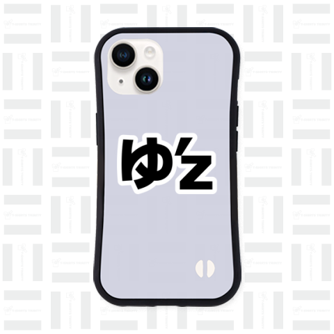 ゆ'z