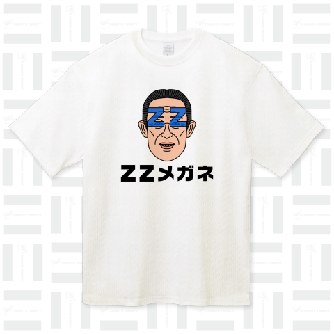 ZZメガネ