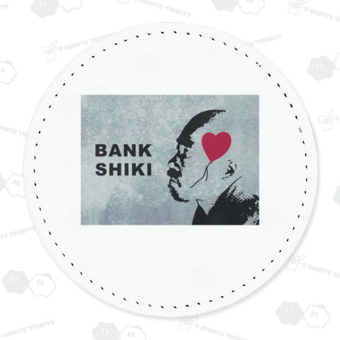 BANKSHIKI