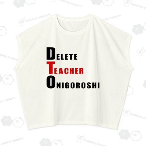 DELETE TEACHER ONIGOROSHI