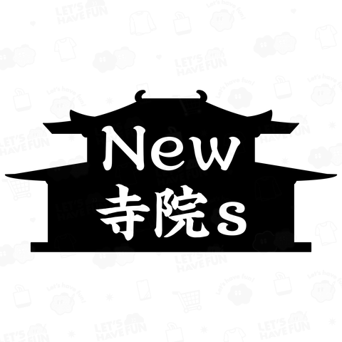 New寺院s