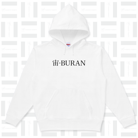 宙-BURAN