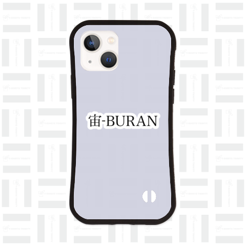 宙-BURAN
