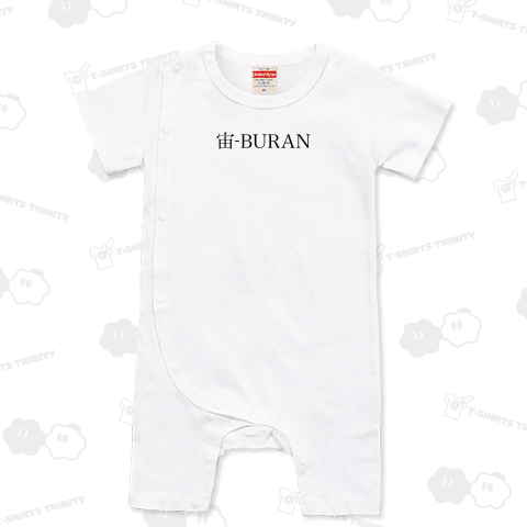 宙-BURAN