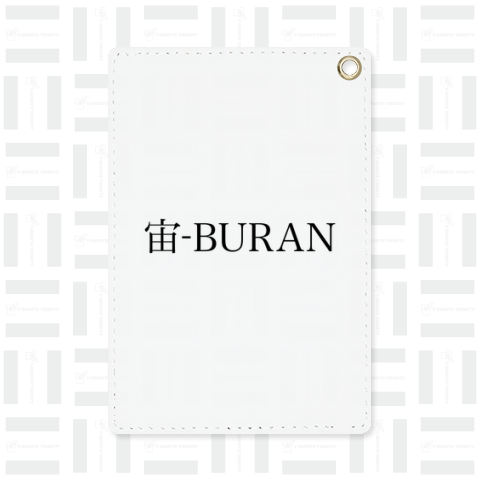 宙-BURAN