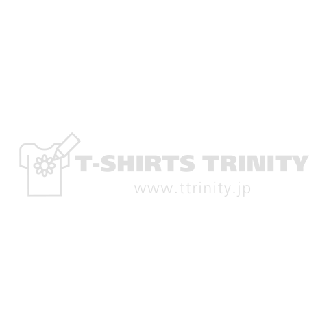 人の焼肉を食べて金をもらいたい(字がしろい)