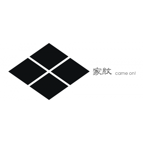 武田菱 武田信玄の家紋