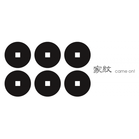 六文銭 真田幸村の家紋（商品数8件）|デザインTシャツ通販【T