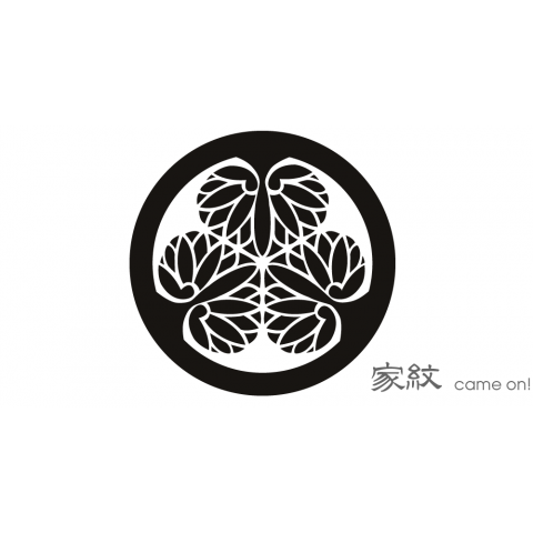三つ葉葵 徳川家康の家紋 デザインtシャツ通販 Tシャツトリニティ