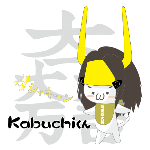 Kabuchiくん 家紋 石田三成verb 顔文字キャラクター デザインtシャツ