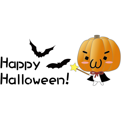 happy halloween!@かぼちゃ魔法使い