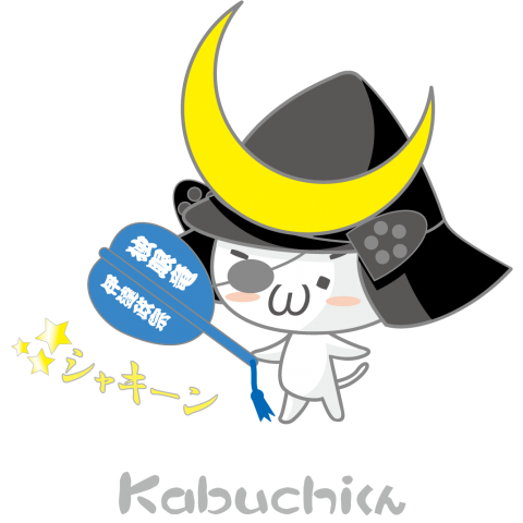 Little Kabuchiくん 伊達政宗 顔文字キャラクター デザインtシャツ通販 Tシャツトリニティ