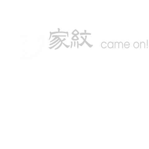 丸に十字 薩摩島津氏の家紋 wh