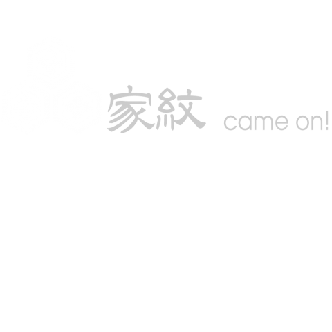 三つ盛亀甲 浅井長政の家紋 wh