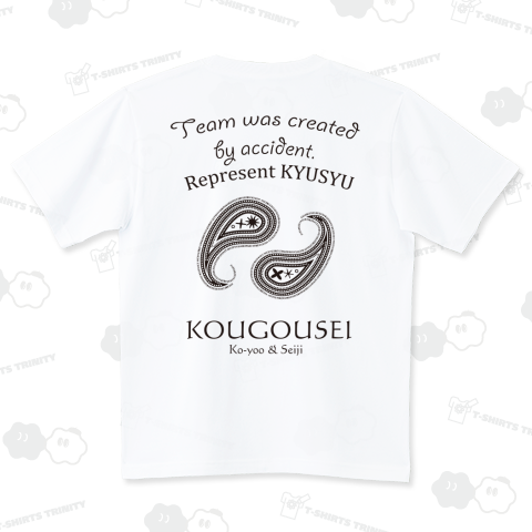 kougousei